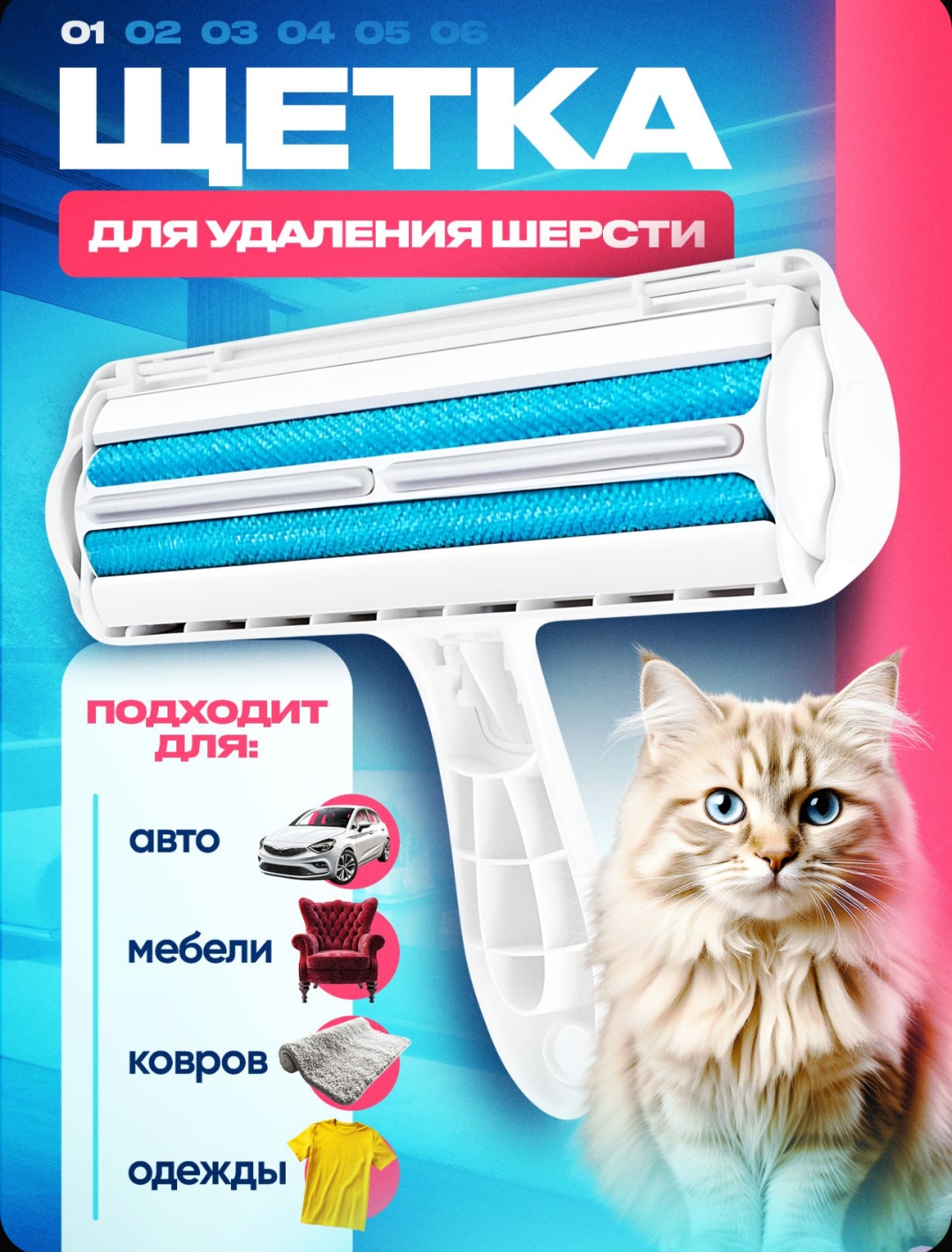 Ролик 880121853 белый