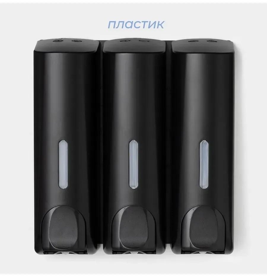 Дозатор для жидкого мыла 8124514/1701/FHLs8o