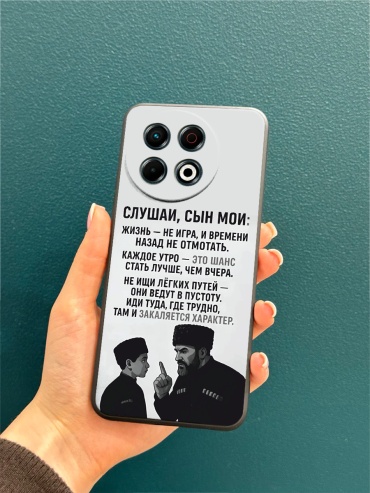 Чехол для TECNO spark 30 Pro рисунок