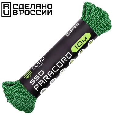 CORD Паракорд 550 CORD nylon 10м RUS (green snake) зеленый 10 м