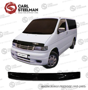 CARL STEELMAN MZBO95 для Mazda Bongo 1995-2005