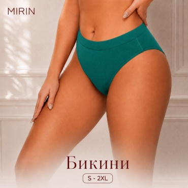 Бикини MIRIN темно-зеленый