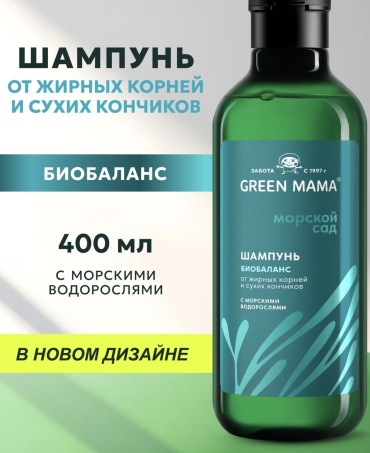 Green Mama Антистресс шампунь 400 мл