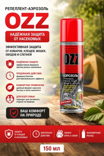 Аэрозоль OZZ Аэрозоль от кровососущих насекомых и клещей 4811657004961 150 мл
