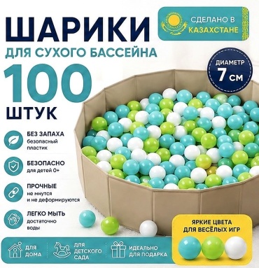 30427339_464337391 100 шт