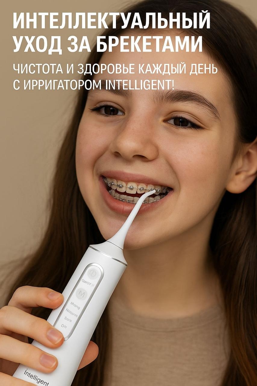 Intelligent ирригатор L9 импульсный, портативный