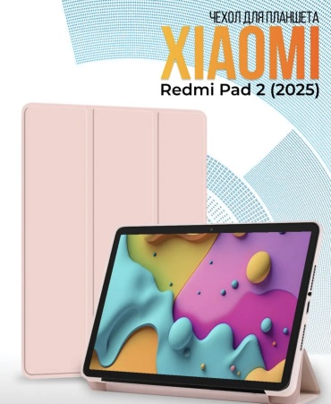 Чехол EXIMO для Xiaomi Redmi Pad 2 11 дюйм розовый