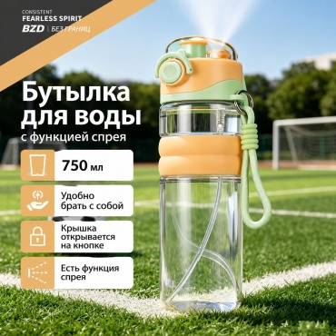 Бутылка 914376559 750 мл желтый