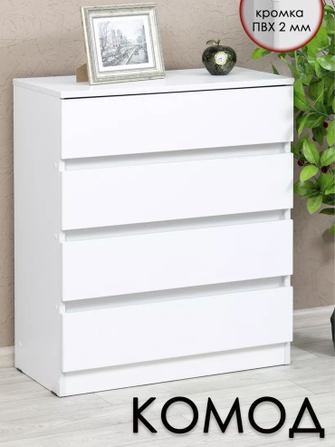 Комод Петропавловская Мебельная Фабрика PFF Алина-61, 68x32.5x78 см, белый