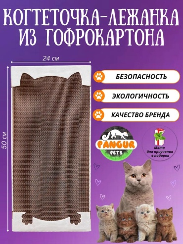 Когтеточка 379659503 белый