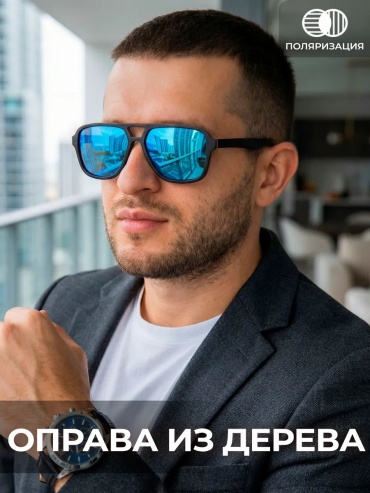 Timbersun солнцезащитные очки авиаторы поляризованные