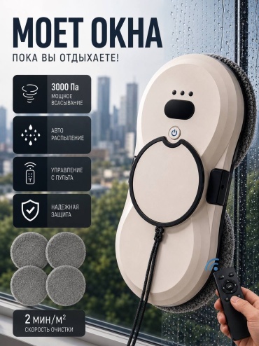 RTX10 белый