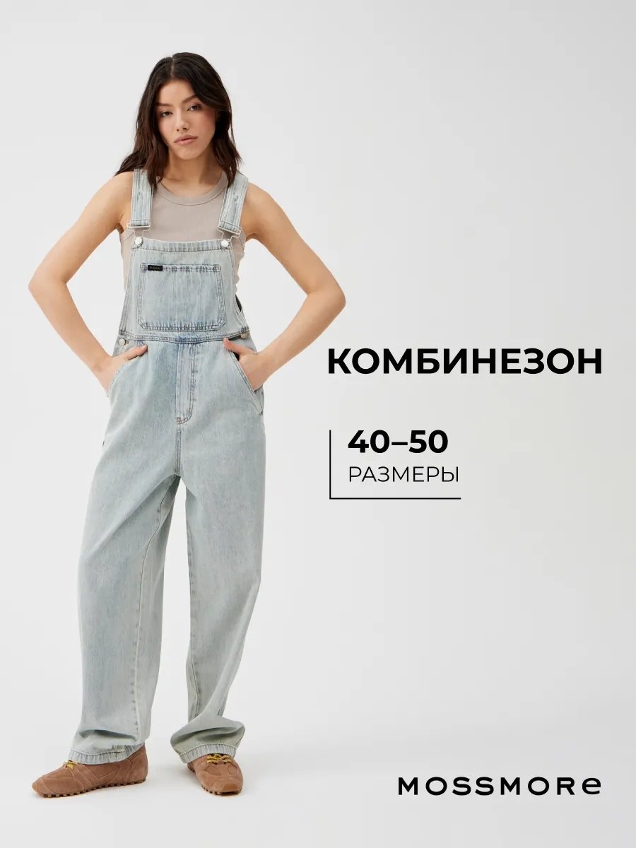 Комбинезон с шортами голубой
