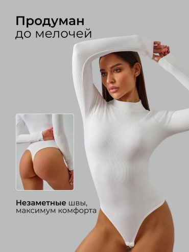 Боди-топ белый