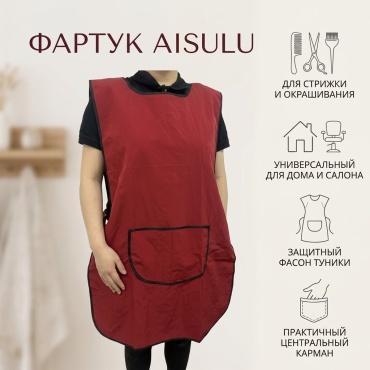 AISULU фартук красный