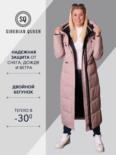Пуховик черный