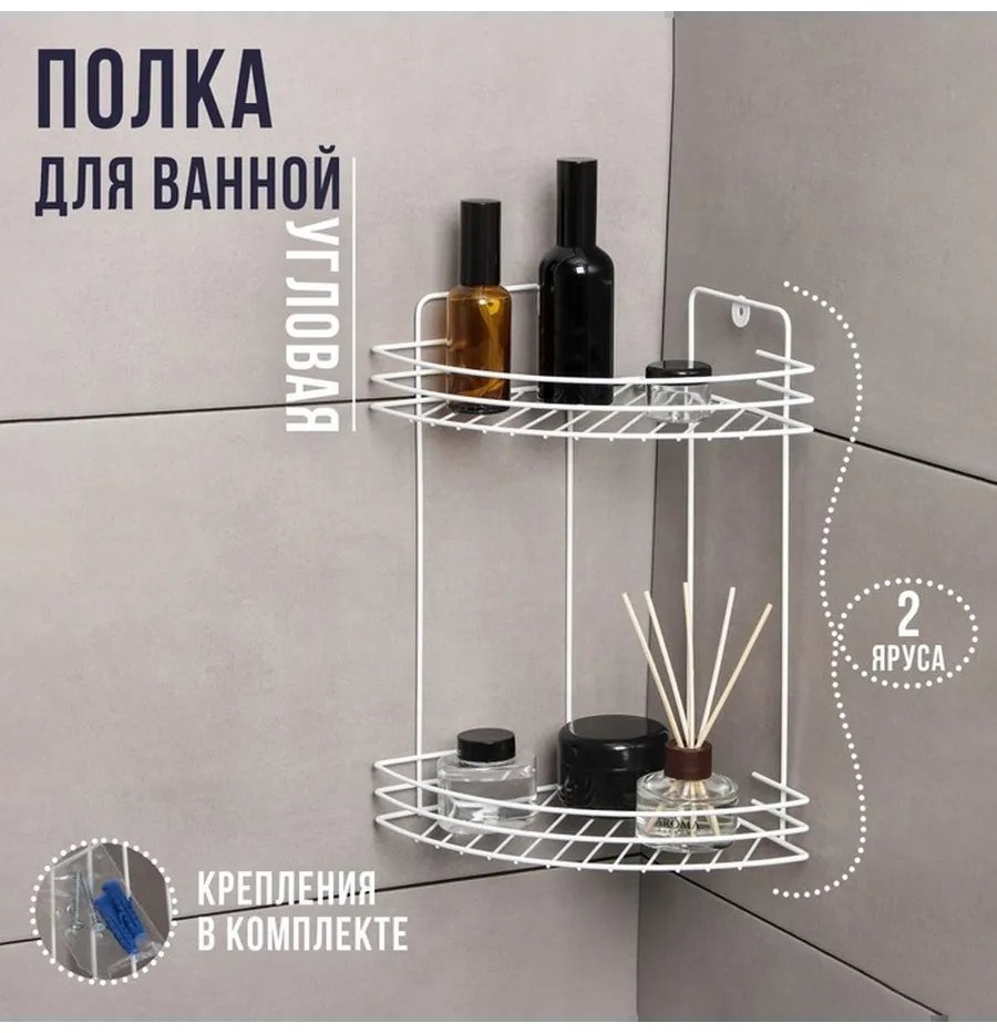 Полка 436515512 1 шт, пластик