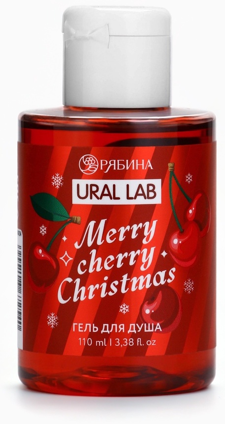 Ural Lab Merry cherry Christmas вишня 10867254 гель 110 мл