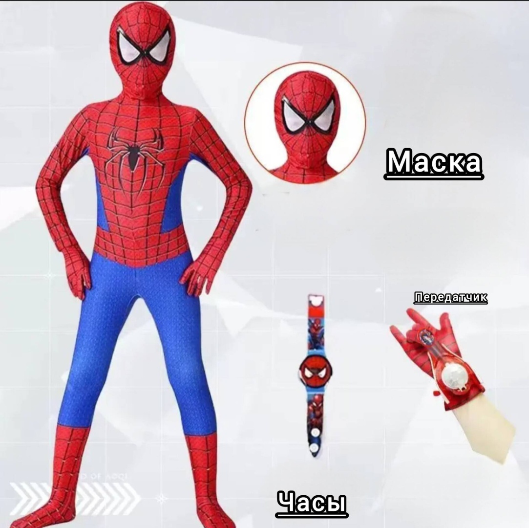 Карнавальный костюм 1001 Spider men синий, красный