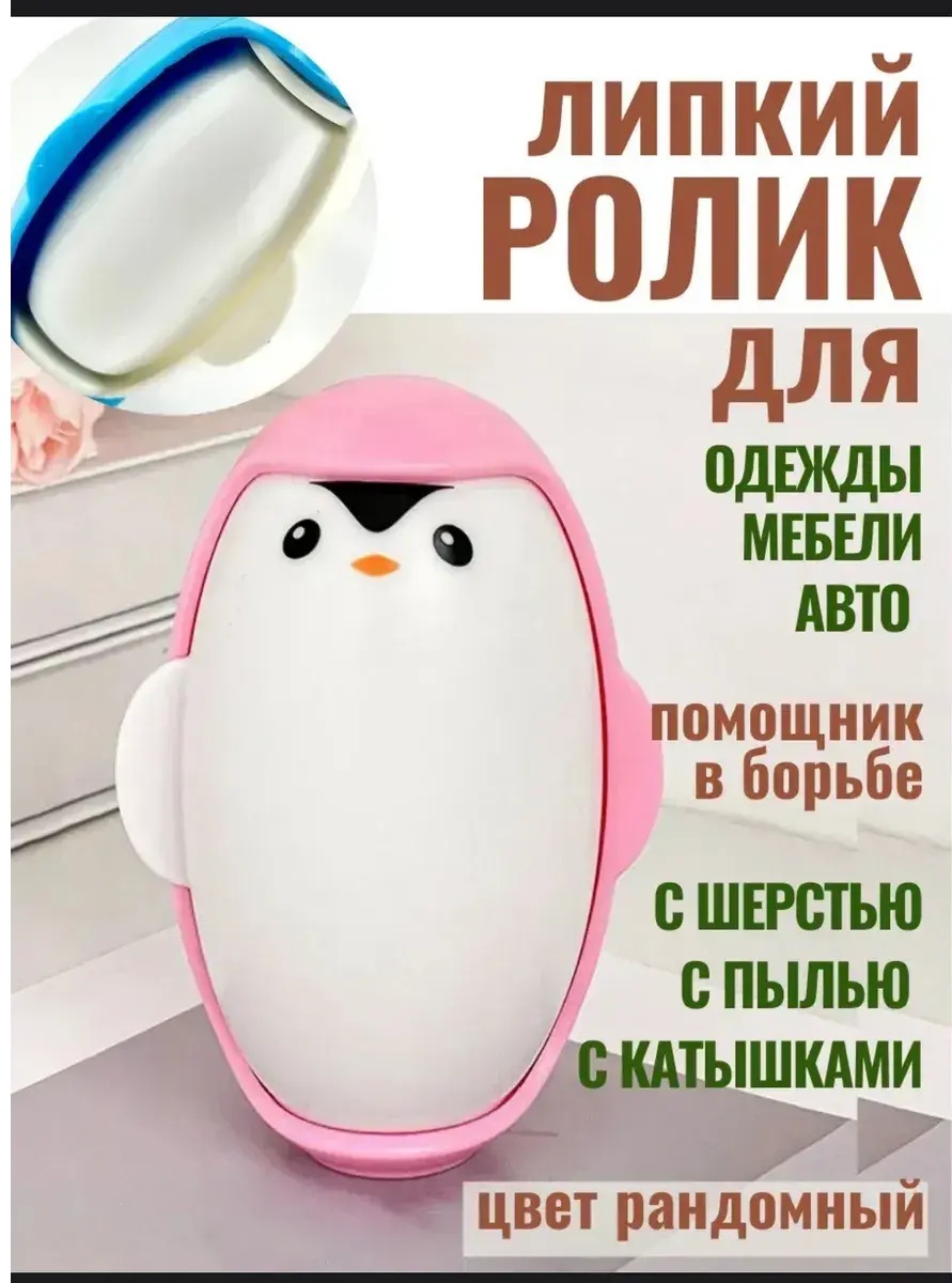 AZATR ролик 1100018 розовый