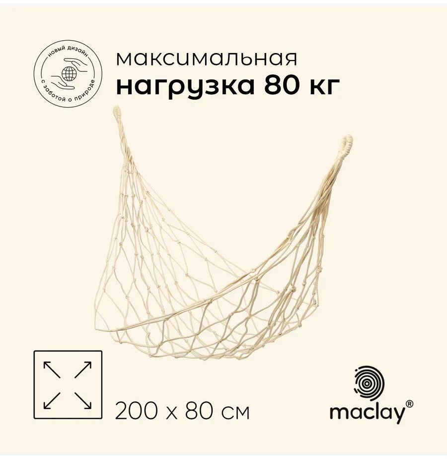 431690 бежевый