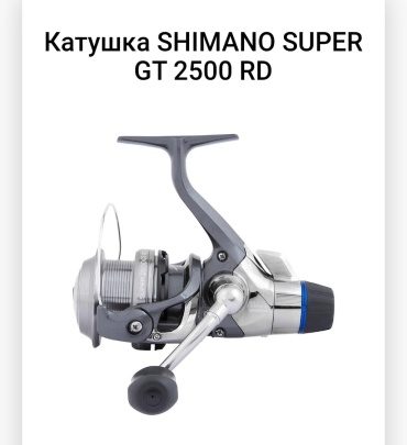 SHIMANO безынерционная R12531