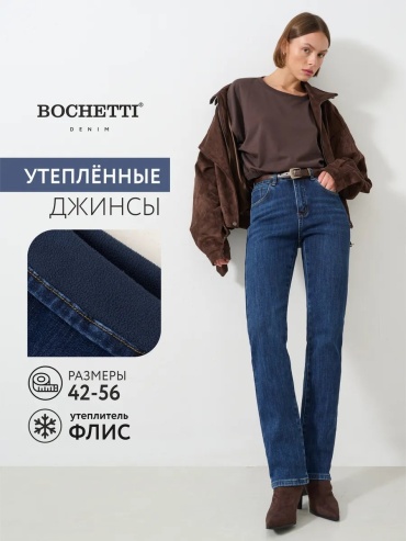 Джинсы джинсы-мом BOCHETTI синий