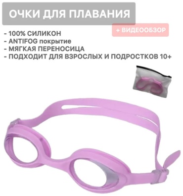 85083886 унисекс розовый