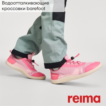 Кроссовки Reima розовый