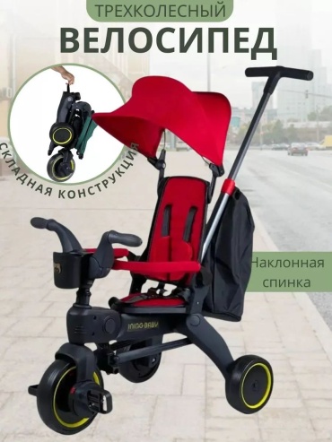 Трёхколёсный велосипед Baby Love NJ88 красный