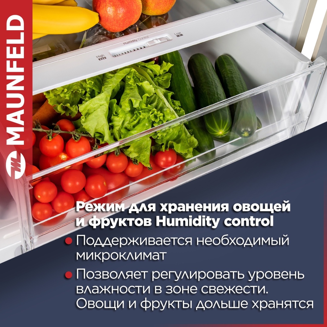 Холодильник MAUNFELD MFF185SFBG 6