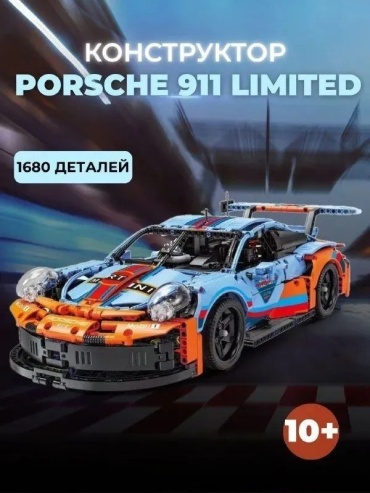 Конструктор Конструктор спорткар (1680 деталей) 30385973_639709685, деталей 1680 шт