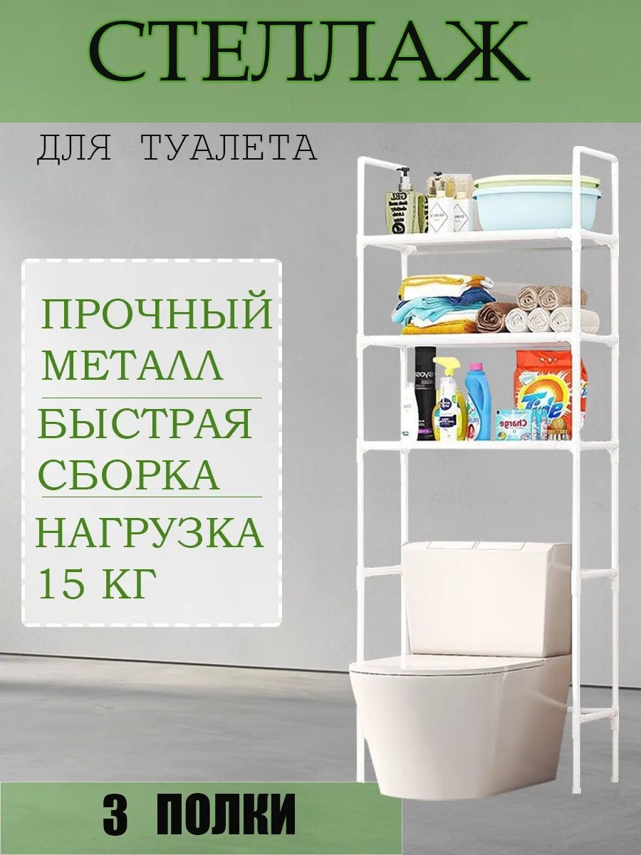 Стойка 650140546 1 шт, пластик
