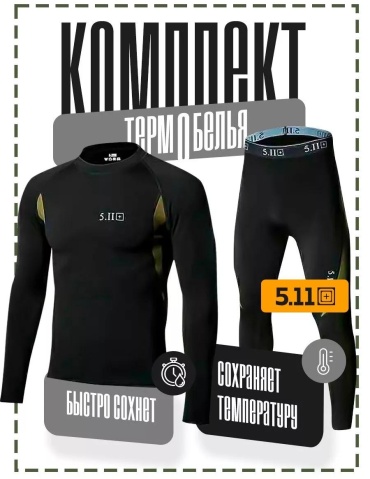 Водолазка черный