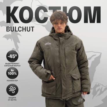Костюм BULCHUT Костюм BULCHUT Хаки 56, 58