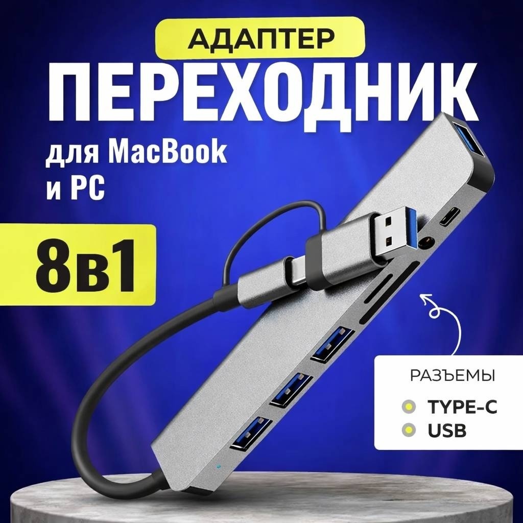 Переходник Nexa USB 3.0 A - USB 2.0 A 0.1 м