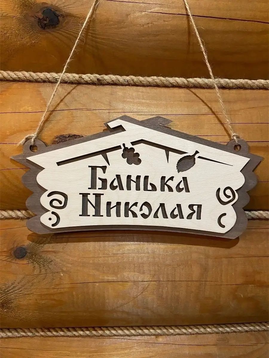 Табличка 19668915 1 шт