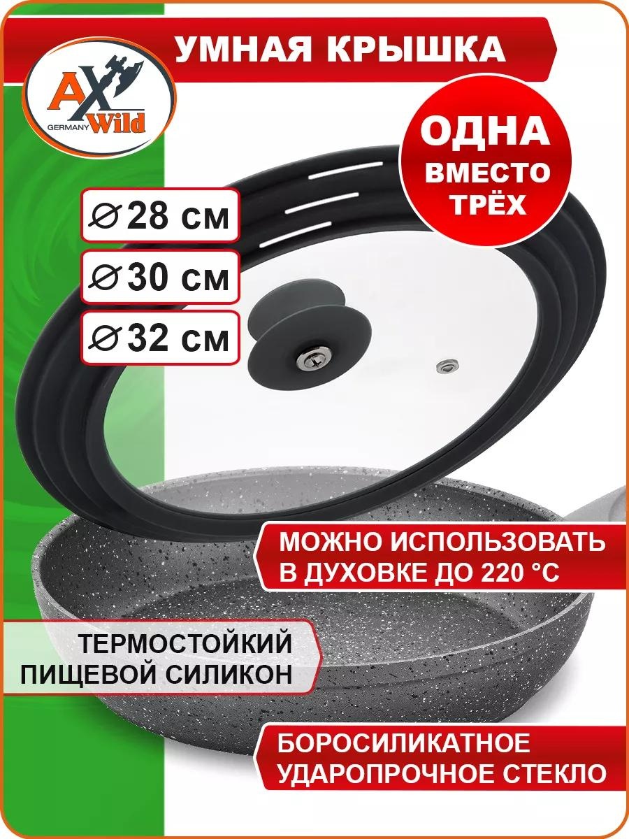 Крышка для сковороды 40х28 см, силикон