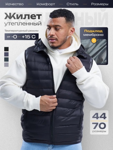 Жилет BRADLY черный