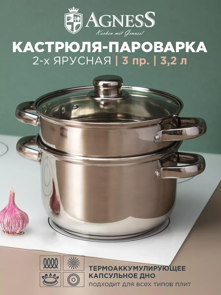 Мантоварка 5 л, нержавеющая сталь, количество ярусов: 3