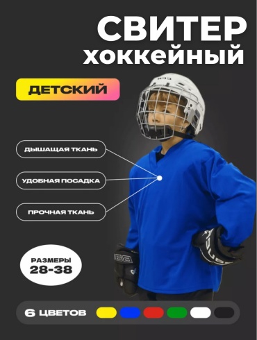 Свитер SH-0004 синий 38