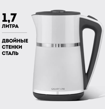 Электрочайник GALAXY LINE GL0339 белый