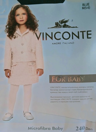 Колготки классические Vinconte белый