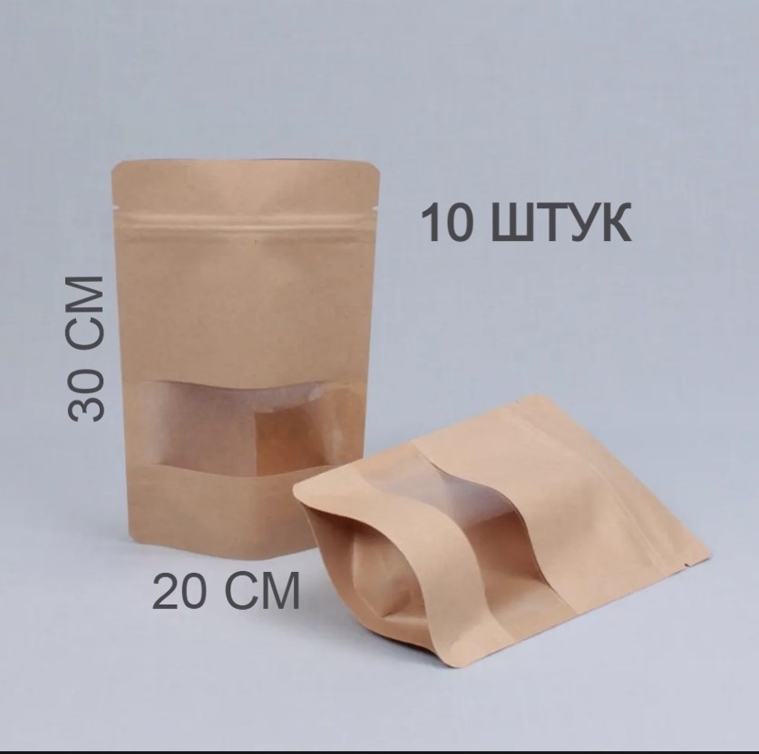 Пакет с замком zip-lock Doy Pack крафт-бумага, полиэтилен, пластик 30 см 10 шт