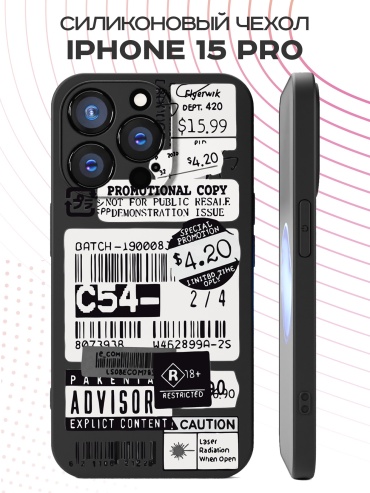 Чехол для Apple iPhone 15 Pro рисунок