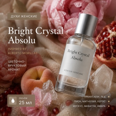 Kontur Bright Crystal Absolu парфюмерная вода EDP 25 мл, для женщин