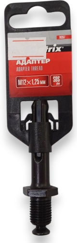 Matrix адаптер для перфоратора, MASTER 70357 1 шт