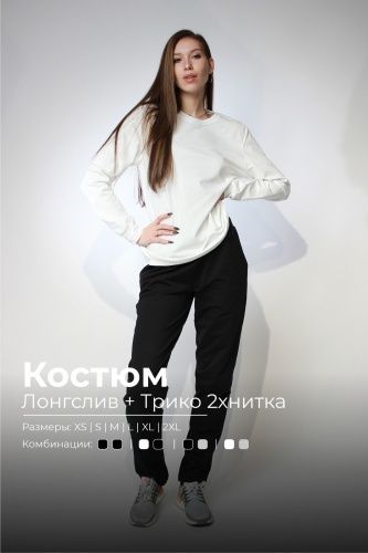 Спортивный костюм Bitex черный, белый