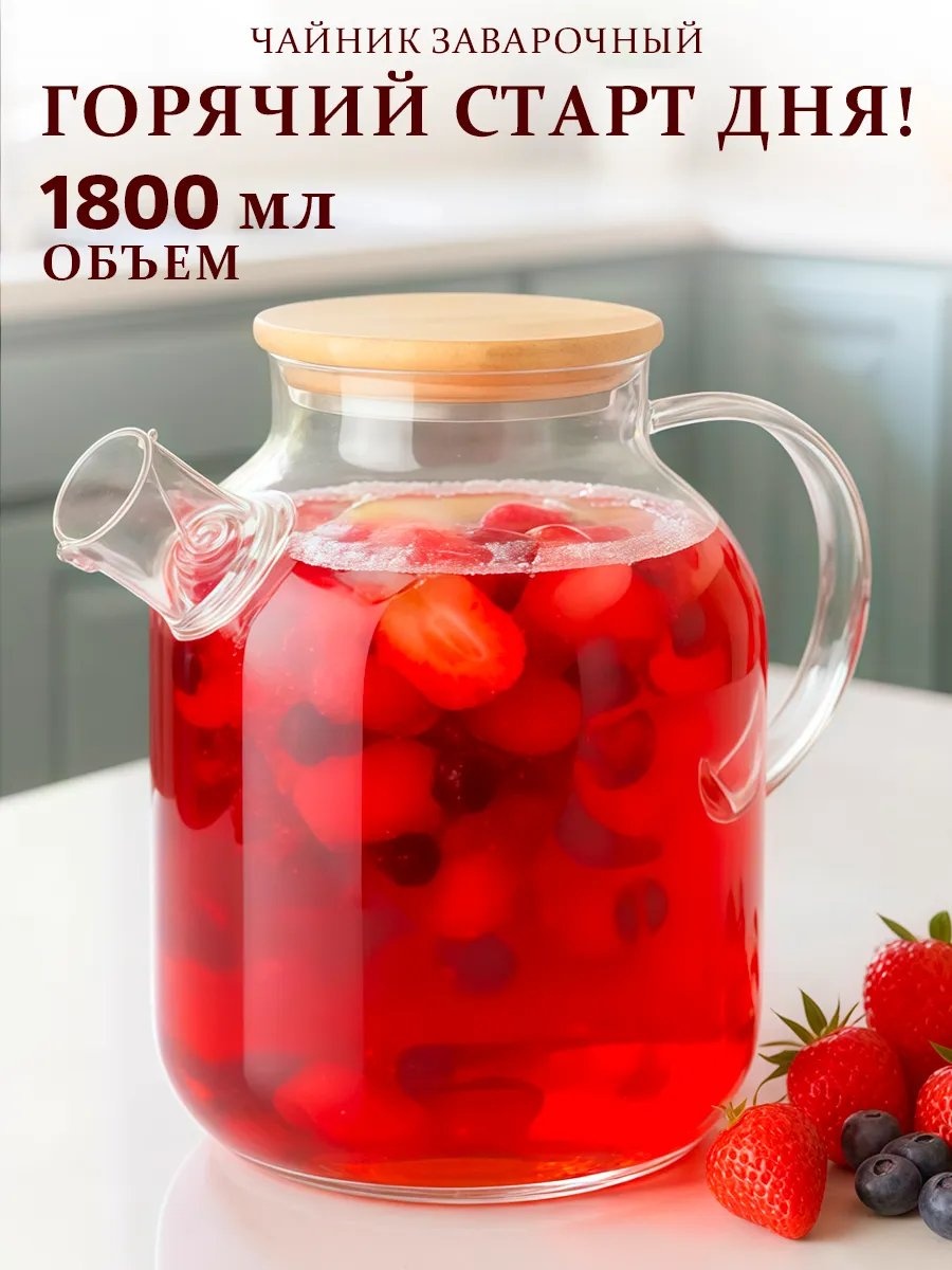 Чайник 409851079 1.8 л, бамбук