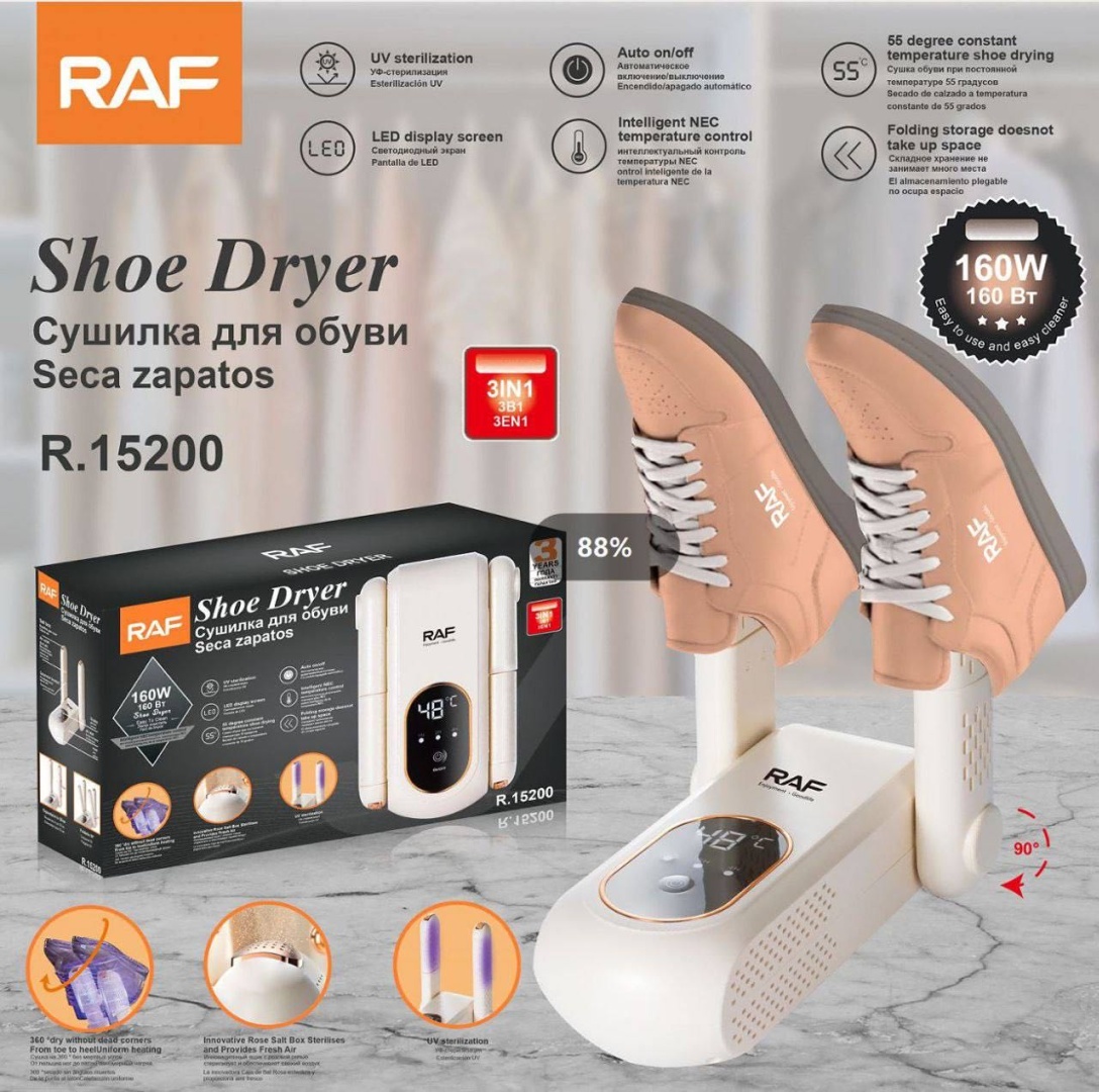 RAF R15200 бежевый